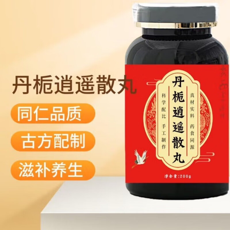 北京同仁堂原料 丹枙逍遥散丸 原方配比 药食同源 匠心品质 试用装10g