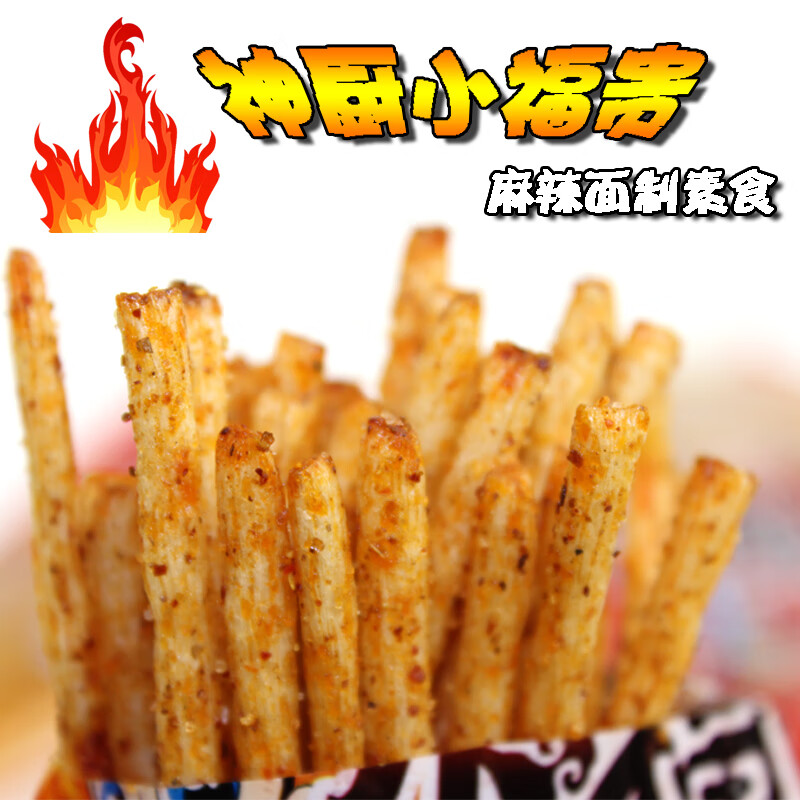 神厨小福贵辣条重庆正宗五毛钱的小零食休闲怀旧小时候猪宝贝辣片