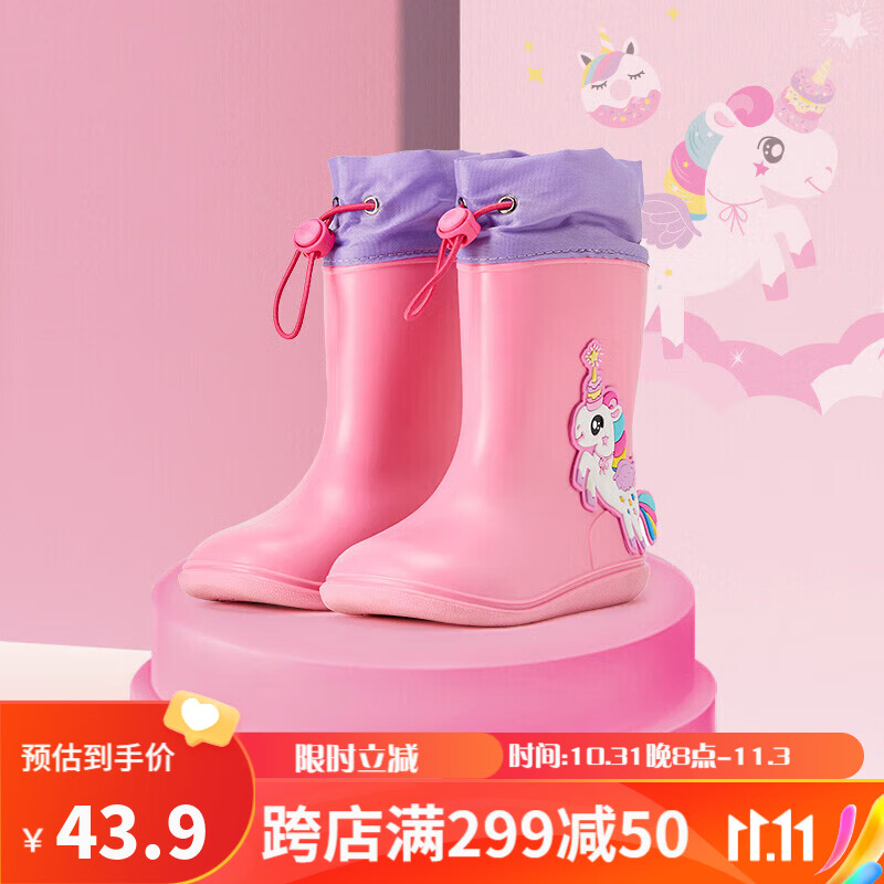 lemonkid儿童雨鞋男女童防滑鞋小童宝宝防水雨靴卡通束口  飞天独角兽 180怎么看?