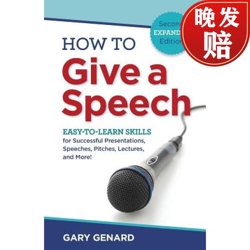 现货 how to give a speech: easy-to-learn skills for successful