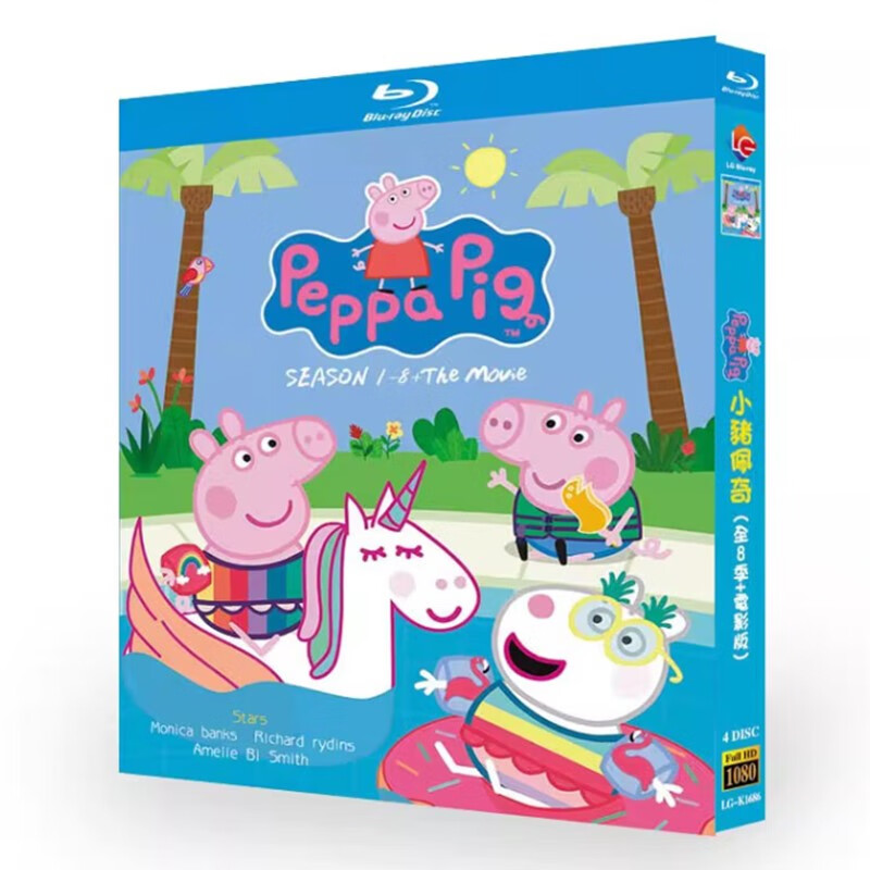 bd蓝光碟片 小猪佩奇 第1-8季全 电影版动画1080光盘盒装