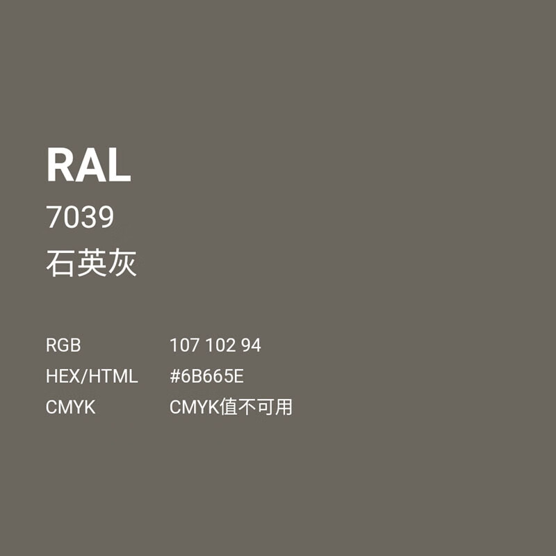 三和手摇自动喷漆ral7039石英灰劳尔色卡翻新防锈漆金属漆修补漆 ral