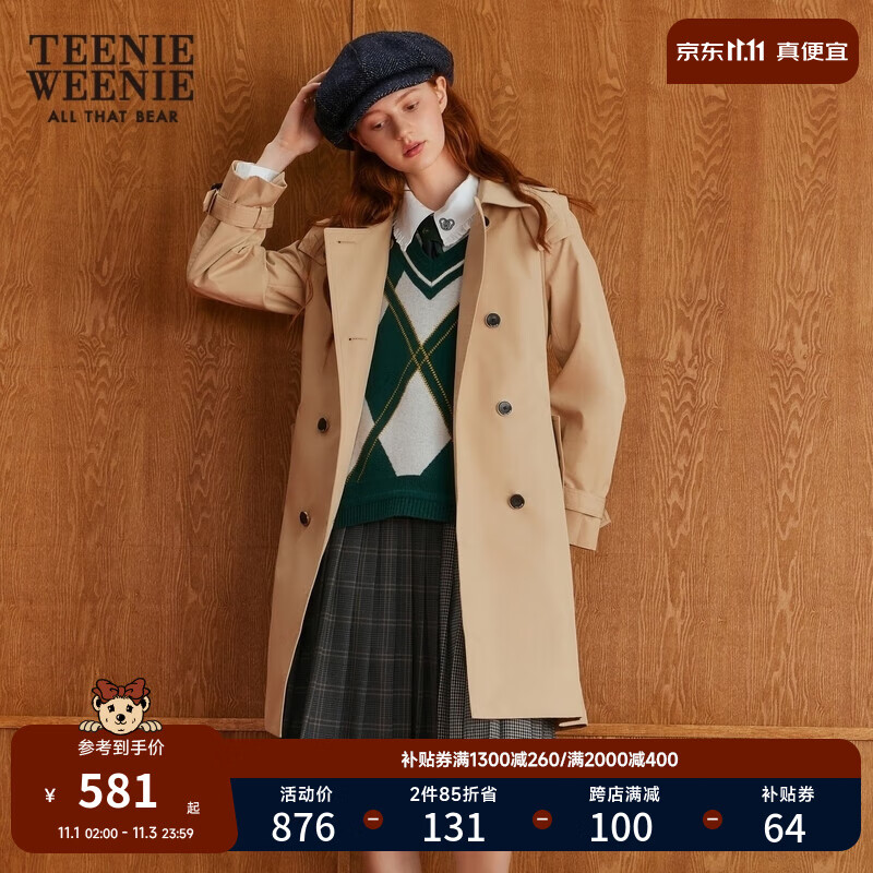 Teenie Weenie小熊秋冬学院风时尚通勤气质长款风衣外套女 卡其色 160/S使用感如何?