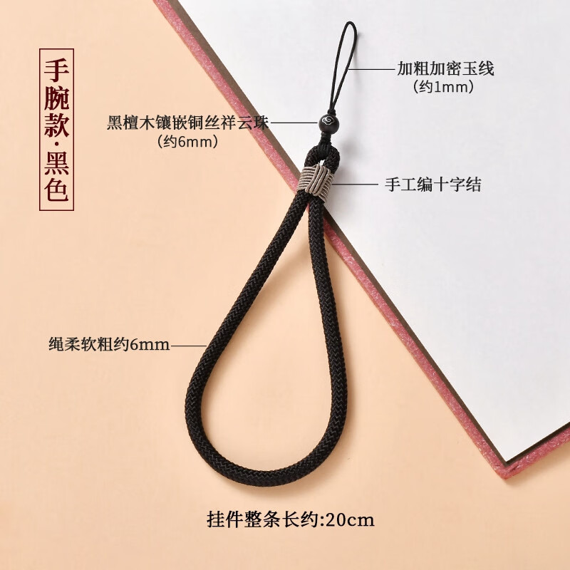 手工编织手机挂绳女手腕长款吊绳钥匙链环扣短款男指环扣防丢通用