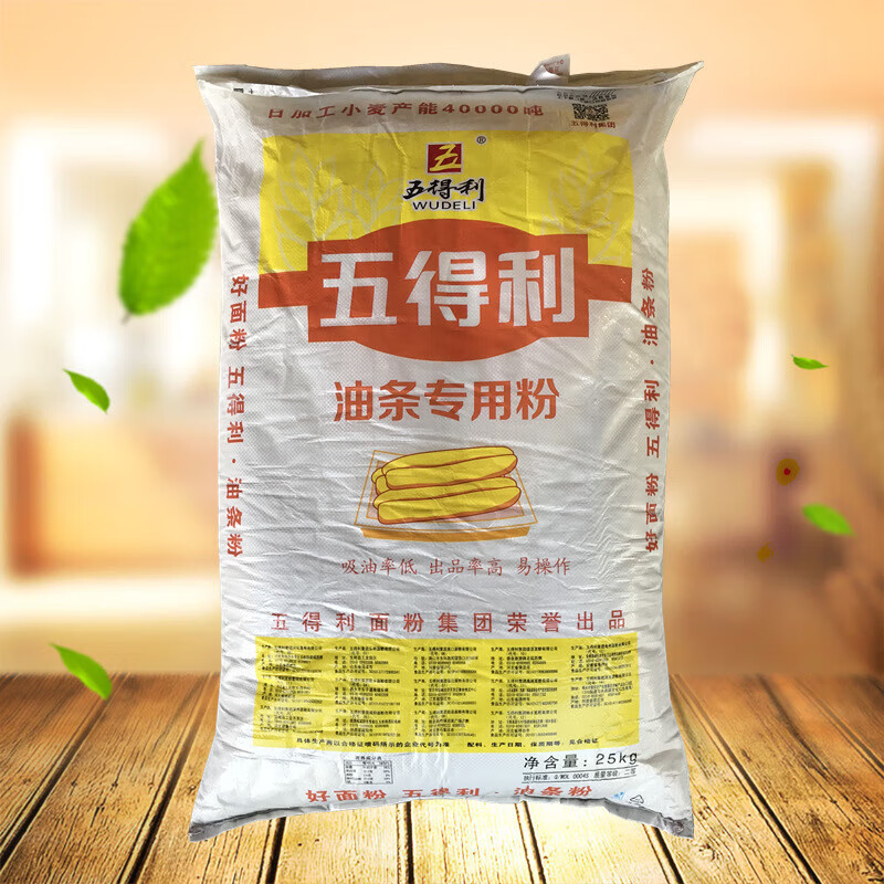 五得利（WUDELI）油條專(zhuān)用粉 油炸面粉 面粉50斤  25kg/袋