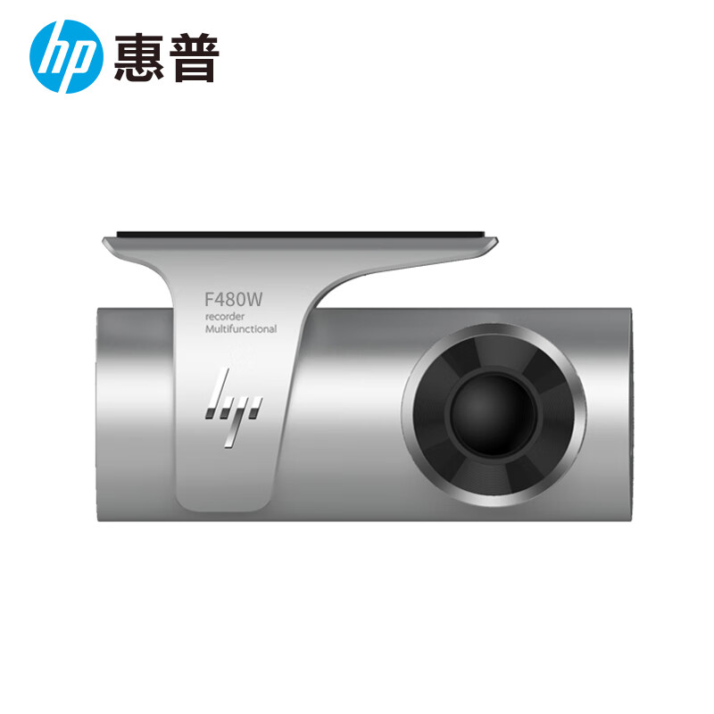 惠普行车记录仪高清夜视停车监控免安装走线360全景汽车载一体机 灰色