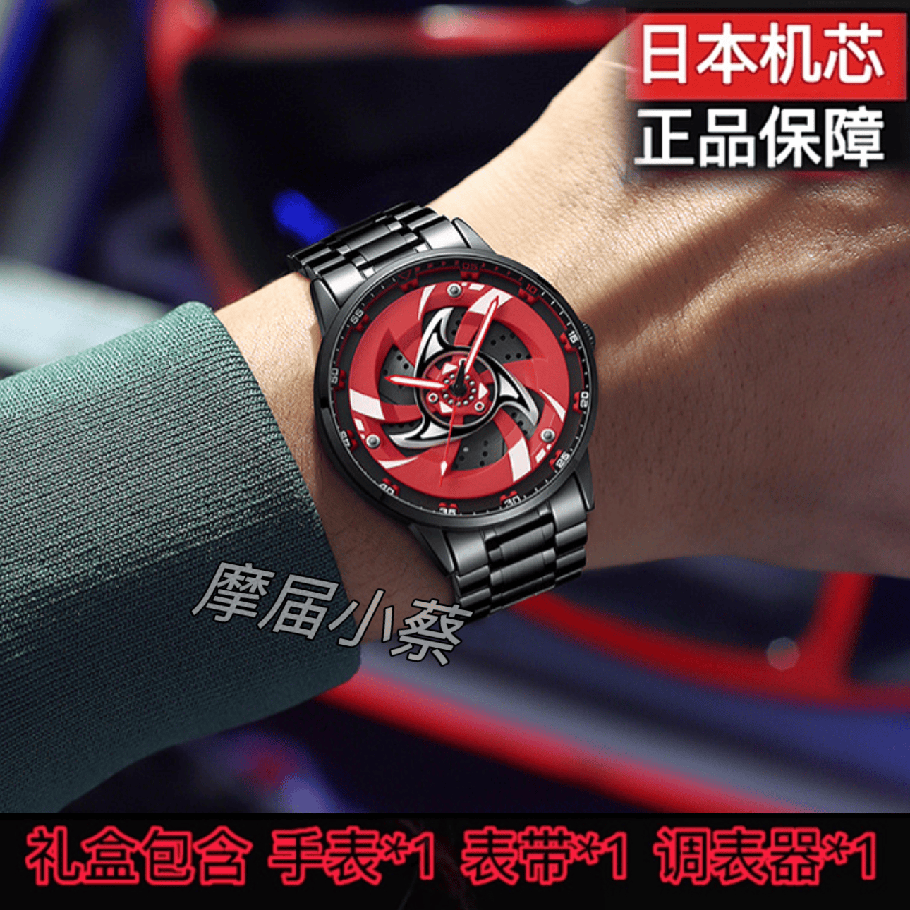 svj杜卡迪旋转手表可旋转引擎离合器机车之魂情侣款防水手表 红色