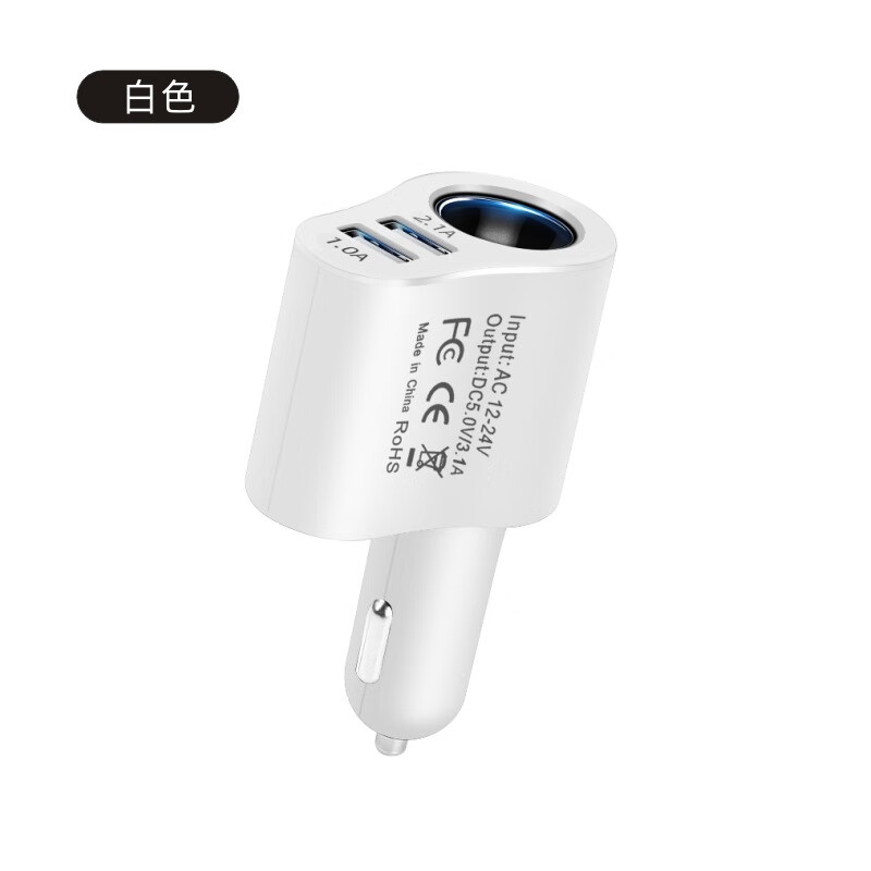 【严选直发】汽车载充电器80W手机快充点烟器转换插头一拖三 一拖三USB充电器【白色】（1个装）