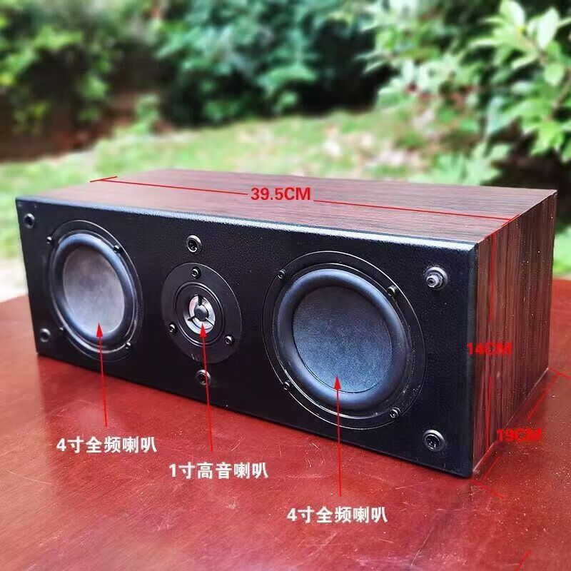 卡雷姆音箱空箱体三分频多款2.