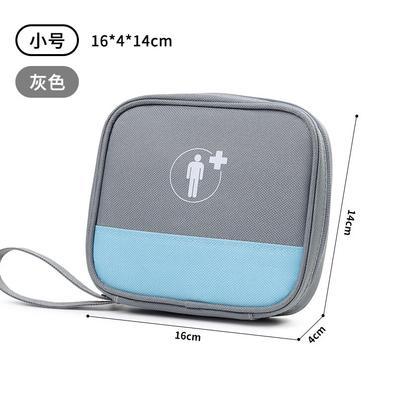 防疫包套装疫情用品物资礼包小学生急救包便携式包健康隔离包 蓝色