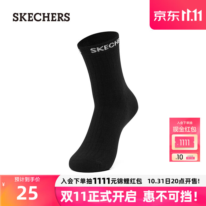 斯凯奇（Skechers）秋季新款短筒运动时尚百搭情侣款L422U152 碳黑/0018 M使用感如何?