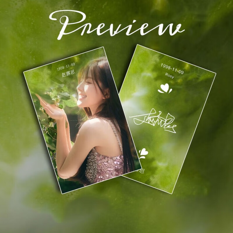 藏不住应援高清满天星礼包手幅小卡明信片书签 02款满天星明信片1张