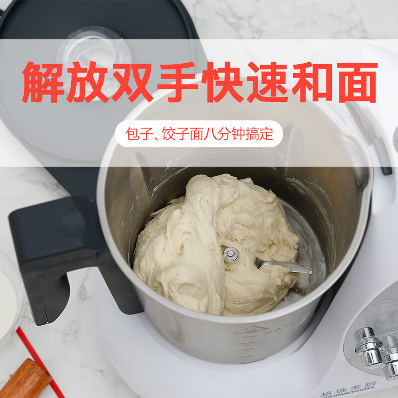 ZHIO小美智能料理机3D炒菜机怎么样？体验后讲实情内幕？-图片4