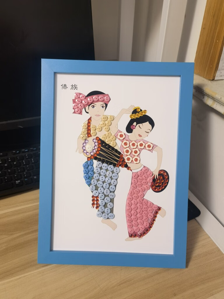 铭汇通三月三手工作品少数民族系列纽扣画diy民族团结题材小学生手