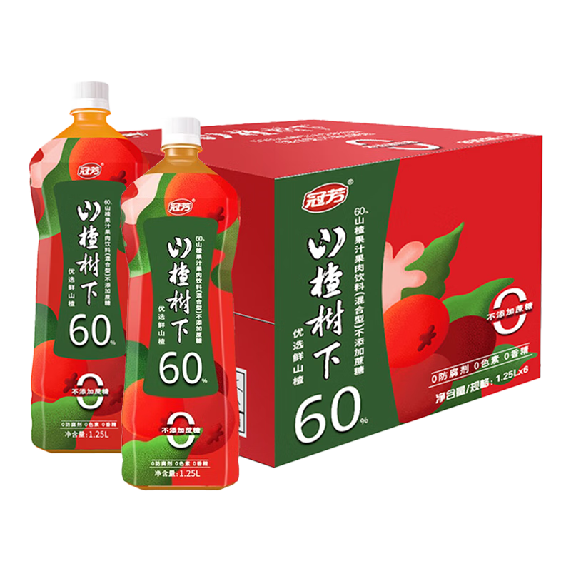 guanfang 冠芳 山楂树下山楂汁果汁饮料（混合型）不添加蔗糖1.25L*6瓶整箱装