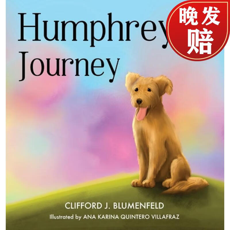 【4周达】humphreys journey