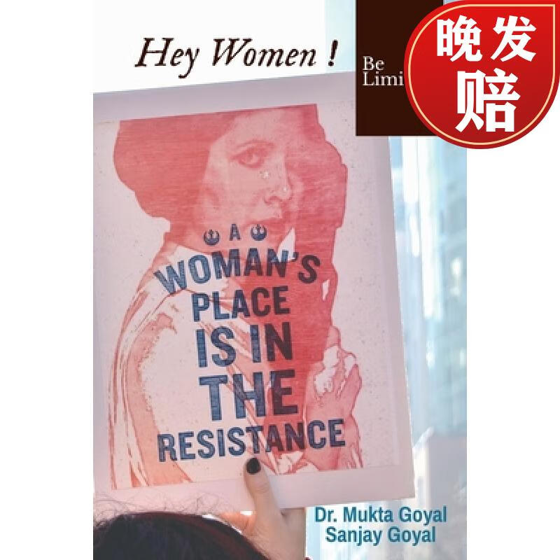【4周达】hey women !