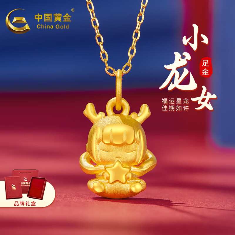 生肖小龙女2025年运势(属小龙2020年每月运势女)