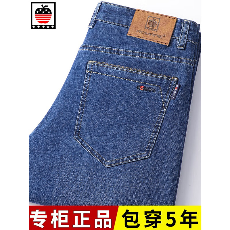 AEMAPE苹果牛仔裤男春秋新款直筒宽松中年男裤弹力百搭秋冬款长裤子 1630H#深蓝色 36 （2尺8腰）