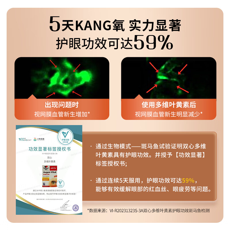图 5