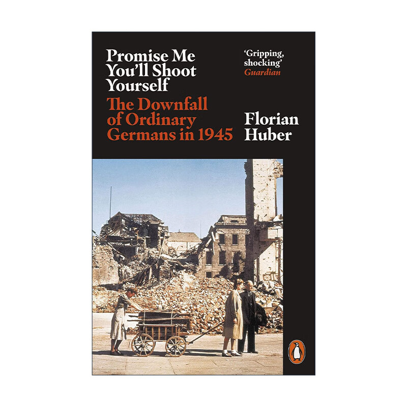 英文原版 promise me youll shoot yourself 答应我你会结束自己的