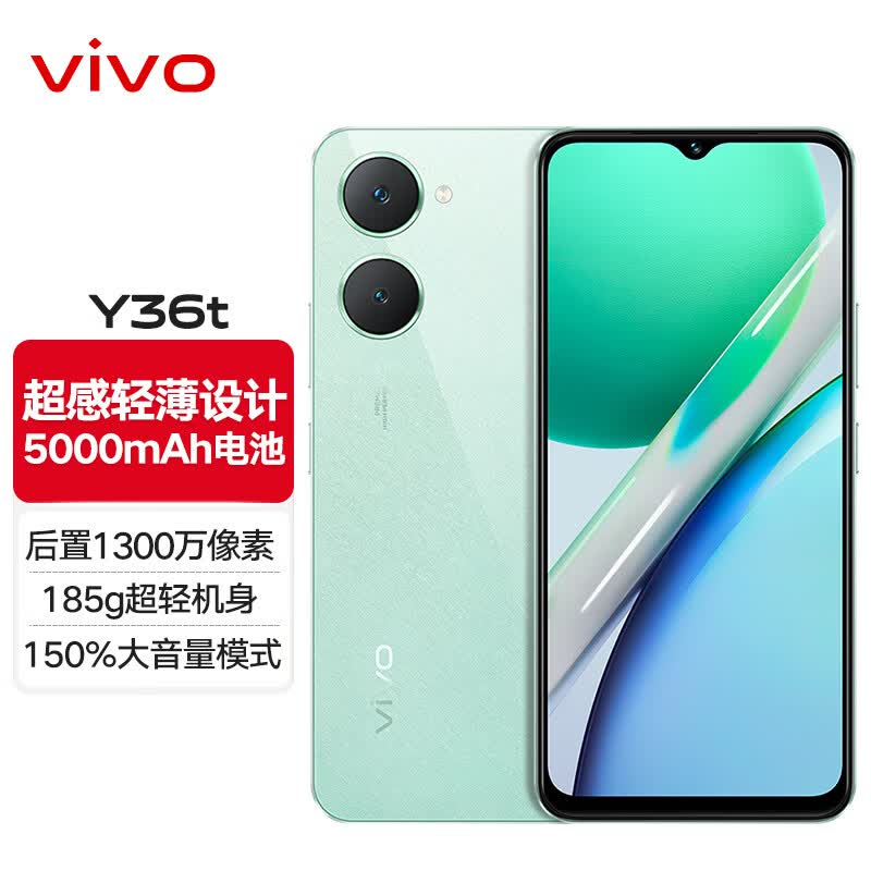 vivo y36t新品智能手机 大屏幕大电池 学生老人手机vivoy36t 宝石绿