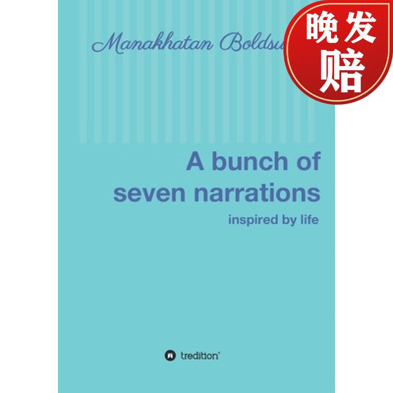 【4周达】a bunch of seven narrations: inspired by life
