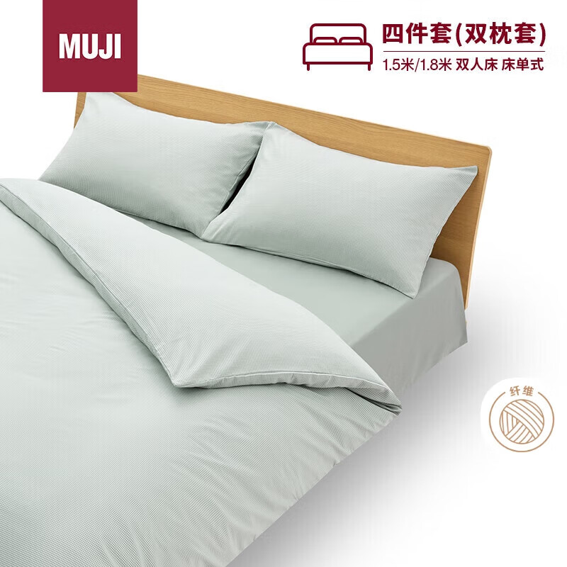 MUJI易干柔软被套套装 床上四件套 绿色格纹 床单式/加大双人床用