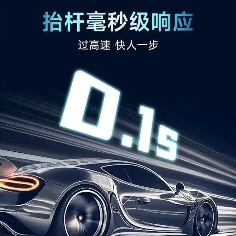 高速车载etc办理全国通用智能无卡etc可开关隐藏式etc免贴玻璃ETC 买断版ETC【防盗刷 带开关】