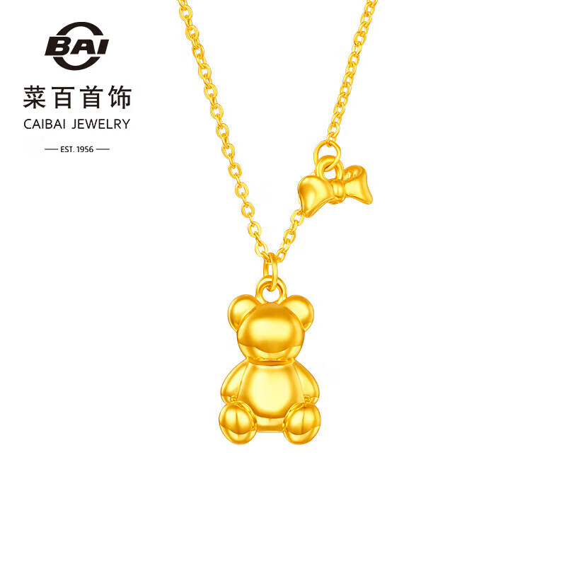 菜百首饰 黄金链牌 Lovin恋意5G熊宝宝链牌计价约3.90克约42厘米