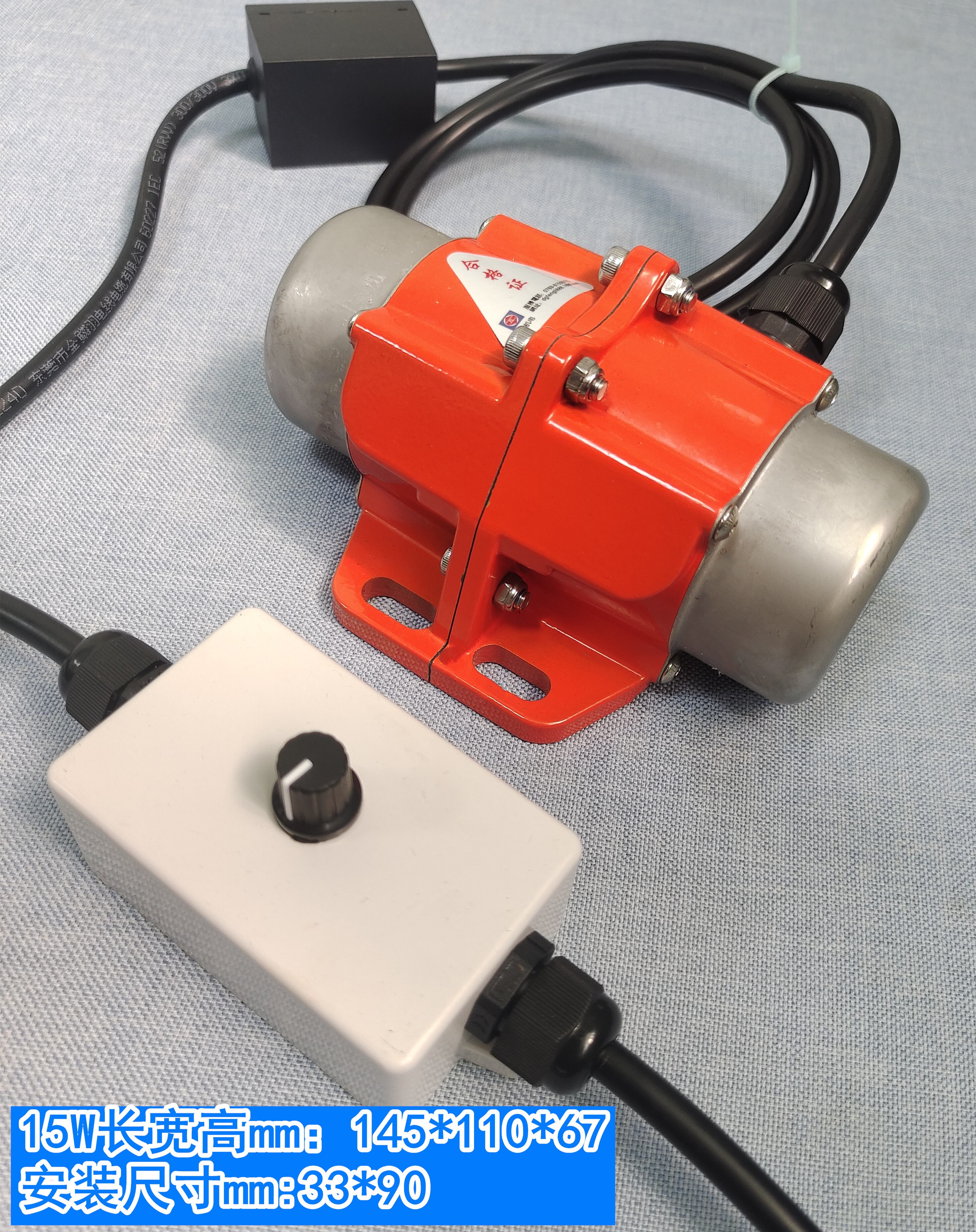 震动马达振动筛15w120w微型振动器纯铜线可调速 15w220v家用电 调速器