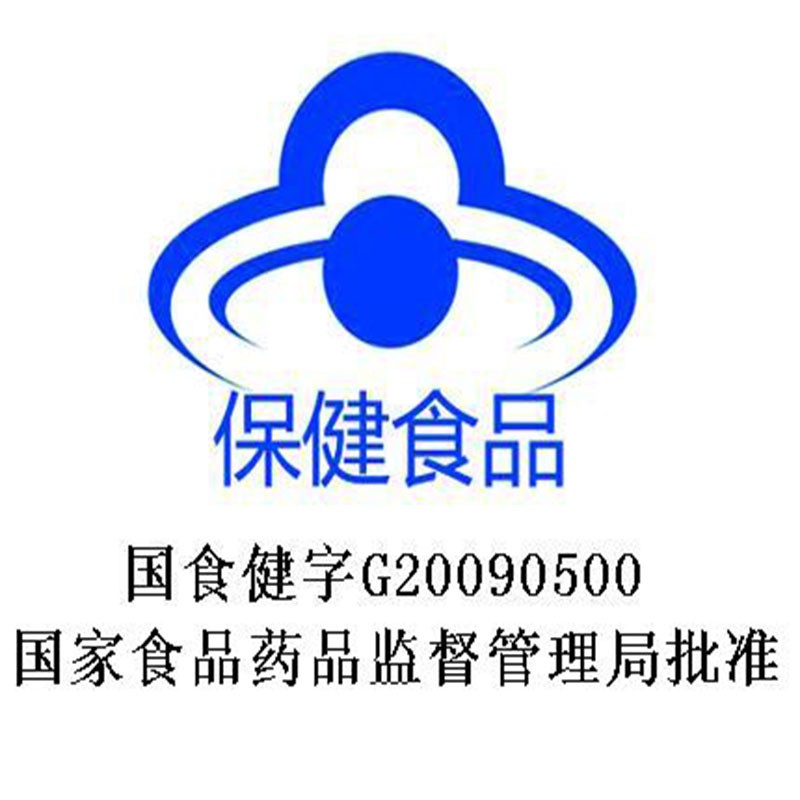 白云山 汉方广药牌破壁灵芝孢子粉胶囊270mg*45粒*2瓶 增强免疫礼品长辈 1盒(45粒*2瓶)