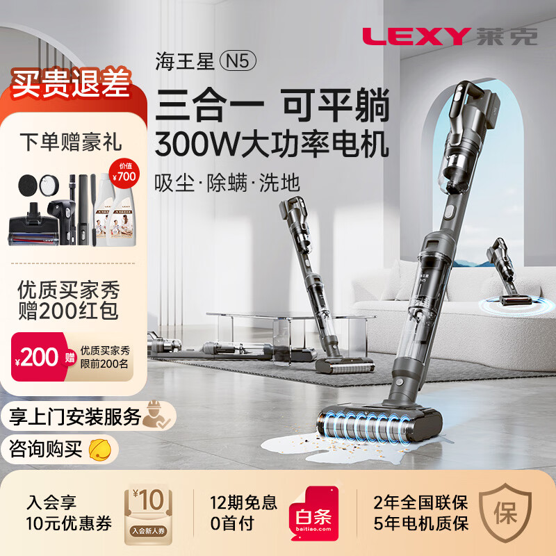 洗地机哪个牌子好性价比高又实惠(洗地机家用洗地机10大品牌)
