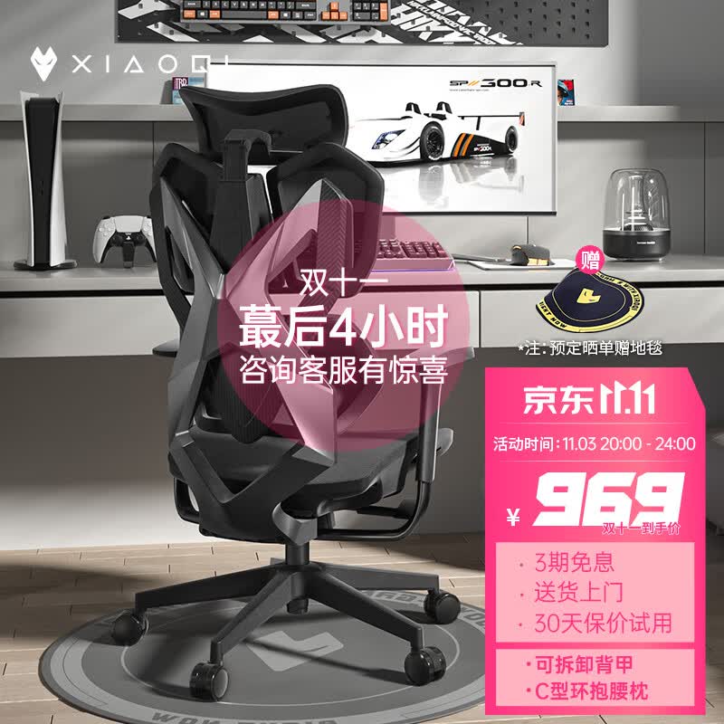 骁骑X5电竞椅人体工学椅游戏电脑椅家用办公老板转椅子学习久坐靠背属于什么档次？