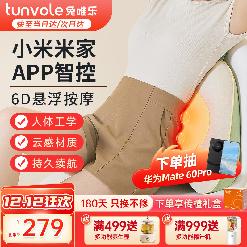 按摩靠垫十大排名品牌(按摩靠垫中国十大品牌按摩椅)