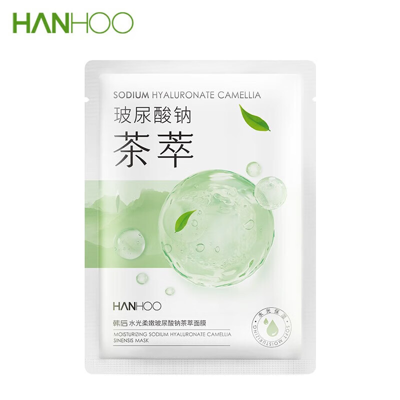 韩后（Hanhoo）面膜补水保湿提亮肤色玻尿酸烟酰胺达人套装护肤品化妆品男女学生 韩后随机面膜1片