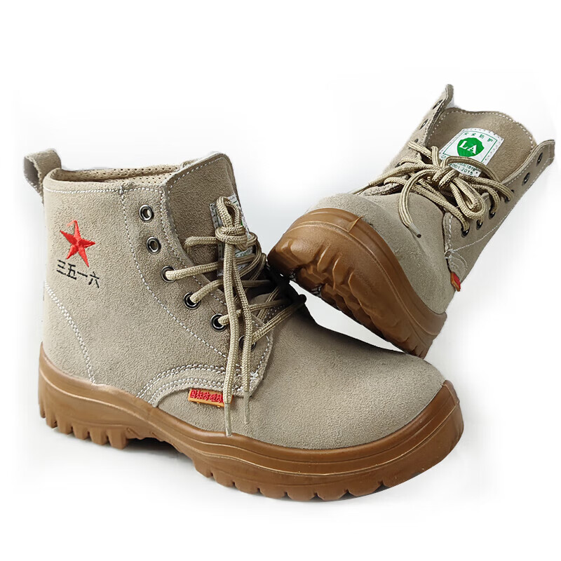 三五一六 吴京推荐战狼4棉高帮防砸棉鞋 冬季羊毛休闲劳保鞋防砸保暖
