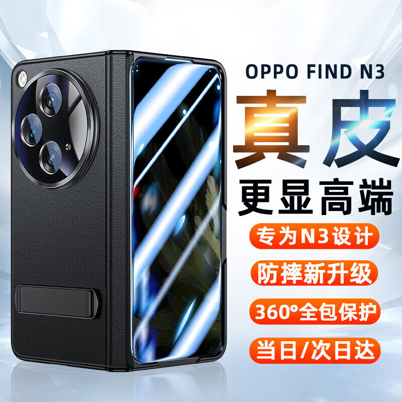 京东看手机壳保护套历史价格曲线|手机壳保护套价格走势图