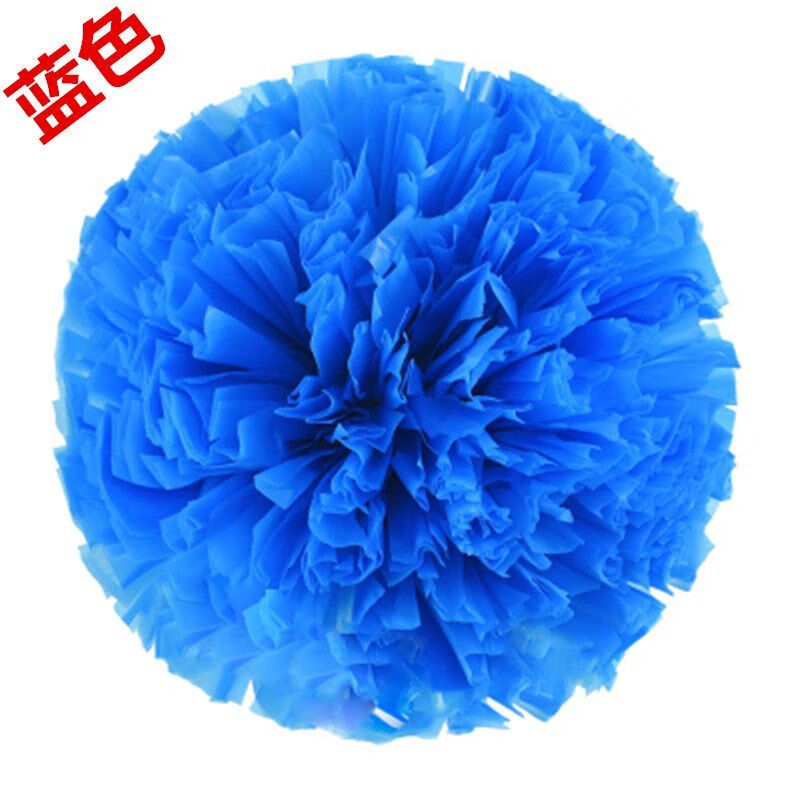 舞蹈手花啦啦操花球拉拉队手握花广场舞哑光彩球表演出亚光花球 蓝色