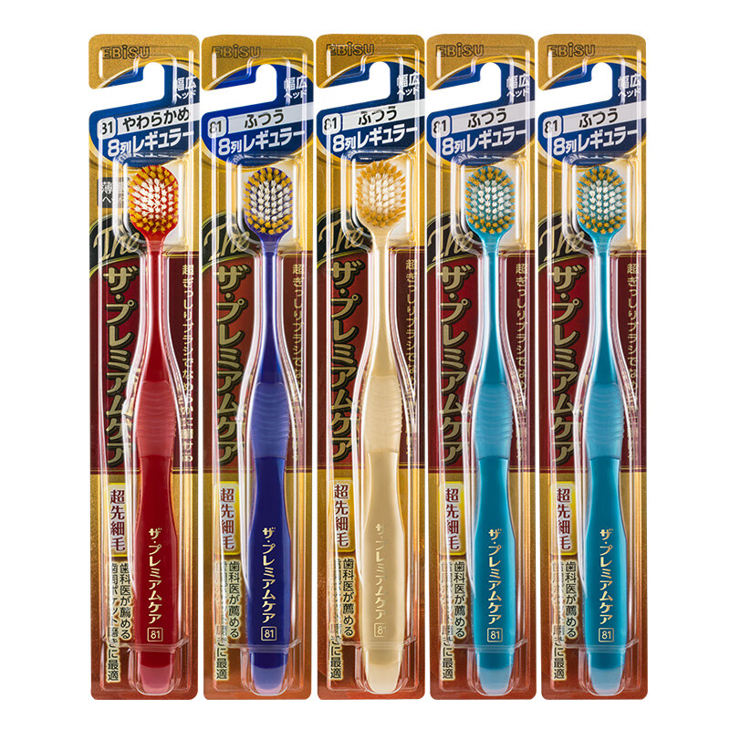 惠百施(EBISU)牙刷原装进口65孔软毛宽头家庭套装高效Pro+清新口气成人手动护龈 65孔软毛+绒感软毛 5支