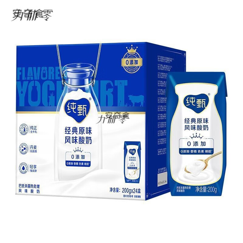 ���� ��ζ���� ������ ��ζ������ 2.8g������ 200g 24�� ԭζ 85.92Ԫ