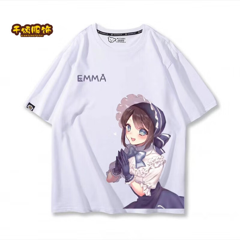 梵第五人格游戏联名求生者园丁艾玛周边短袖男女学生夏季半截袖 白色1