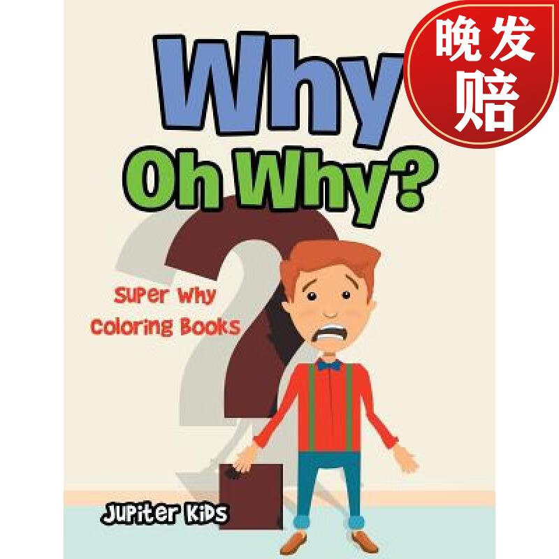 super why coloring books