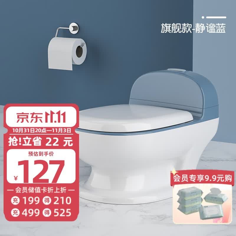 曼龙儿童马桶坐便器入厕神器家用便盆尿盆尿桶 静谧蓝高性价比高么？