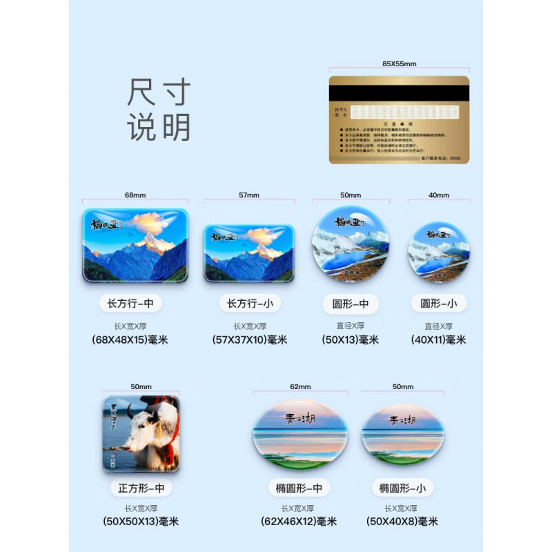 辽宁沈阳故宫博物院北陵张氏帅府九一八世博园景点纪念品冰箱贴的 7 沈阳故宫博物院 大