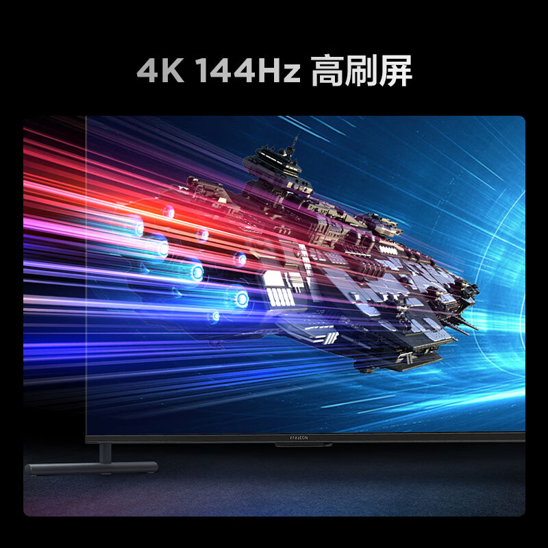 FFALCON雷鸟100MAX 100英寸电视靠谱吗？体验一说真实感受