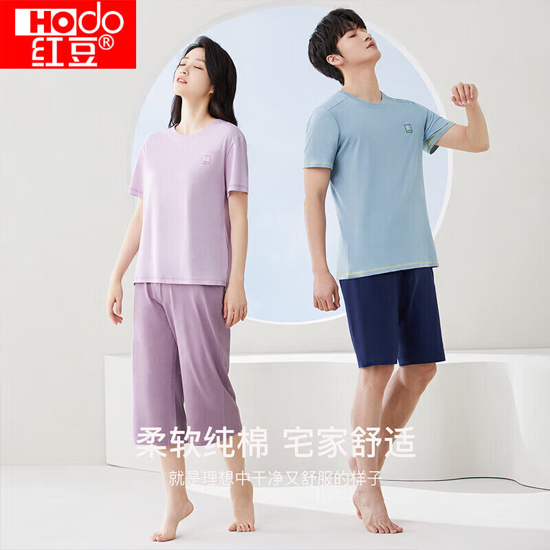 红豆（Hodo）睡衣男夏纯棉短袖中裤套装圆领舒适可外穿情侣家居服 灰蓝180