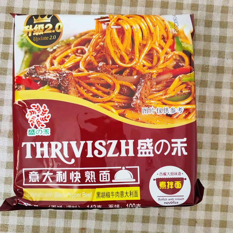 盛の禾盛之禾意大利面快熟面多口味煮拌面咖喱番茄黑胡椒牛肉面整件