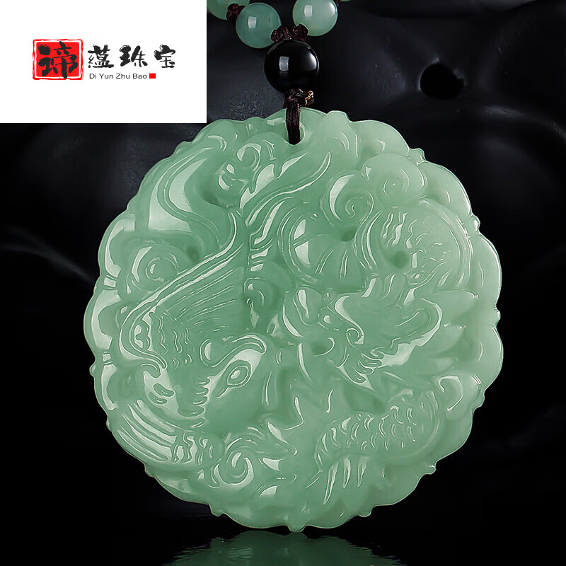 可颖男士玉佩翡翠龙凤玉佩玉石项链吊坠圆牌情侣挂件男士 龙凤圆牌