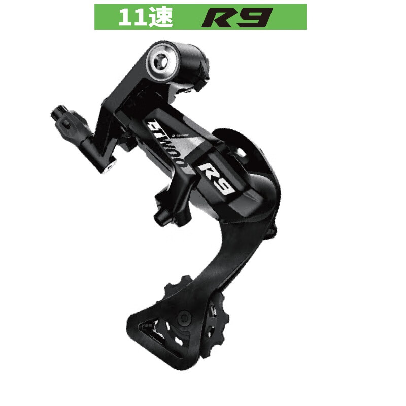 公路车变速器LTWOO蓝图RX R5 R7 R9后拨中腿14速16速18速20速公路车后拨 7速R2后拨